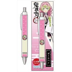 ヨドバシ Com ツインクル 鬼滅の刃 切り絵シリーズ ボールペン 甘露寺蜜璃 キャラクターグッズ 通販 全品無料配達