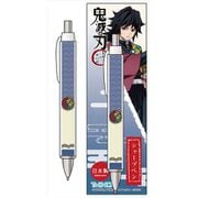 鬼滅の刃 切り絵シリーズ シャープペン 冨岡義勇 [キャラクターグッズ]