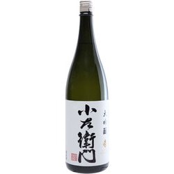 小左衛門 大吟醸 15.5度 1800ml [日本酒]