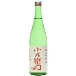 小左衛門 純米吟醸 備前雄町 15.5度 720ml [日本酒]
