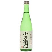 小左衛門 特別純米 信濃美山錦 15.5度 720ml [日本酒]