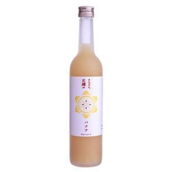 ヨドバシ.com - 中島醸造 きらきら太陽バナナ 5度 500ml [リキュール] 通販【全品無料配達】