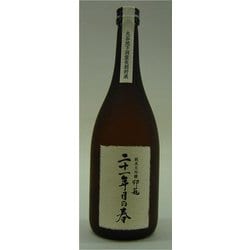 二十一年目の春 16度 720ml [日本酒]