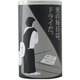 純米辛口 男の純米ドライ アルミ缶 14度 180ml [日本酒]