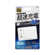 AC充電器 超速充電 窒化ガリウム採用 PD30W USB Type-Cポート＋QC18W USB Type-Aポート ホワイト OWL-APD48C1A1G-WH