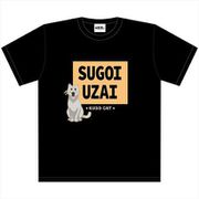 宇崎ちゃんは遊びたい！ キャラクターTシャツ KUSOCATVer. Mサイズ [キャラクターグッズ]