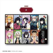 鬼滅の刃 レジャーシート 柱 [キャラクターグッズ]