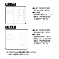 ヨドバシ Com 読売テレビエンタープライズ 呪術廻戦 手帳型スマホケース M 禪院真希 キャラクターグッズ 通販 全品無料配達