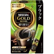 ネスカフェ ゴールドブレンド 香り華やぐ スティック ブラック 9p