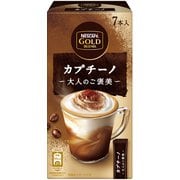 ネスカフェ ゴールドブレンド 大人のご褒美 カプチーノ 7P