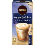 ネスレ 大人のご褒美 ロイヤルミルクティー 7P