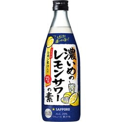 濃いめのレモンサワーの素 25度 瓶 500ml [リキュール]