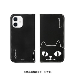 ヨドバシ Com Abbi Friends Abfi12 Iphone 12 Mini 用 手帳型ケース ネコマンジュウ イタズラネコ ライン 通販 全品無料配達