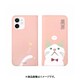 ABF19350i12 [iPhone 12 mini 用 手帳型ケース ターチャン ベビーピンク]