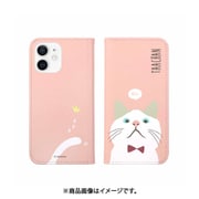 ABF19350i12 [iPhone 12 mini 用 手帳型ケース ターチャン ベビーピンク]