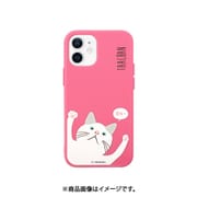 ABF19355i12 [iPhone 12 mini 用 ソフトケース ターチャン PK]