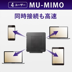 ヨドバシ.com - アイ・オー・データ機器 I-O DATA Wi-Fiルーター Wi-Fi