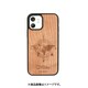 NG19641i12P [iPhone 12/iPhone 12 Pro 用 Nature Wood Carving Case Compass]
