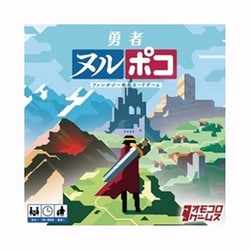 ヨドバシ Com オモコロゲームス 勇者ヌルポコ ボードゲーム 通販 全品無料配達