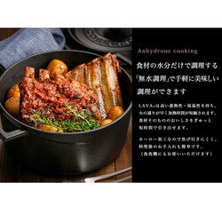 ヨドバシ.com - ラヴァ LAVA ラウンド キャセロール 24cm LV24RM ヨドバシ.com - ラヴァ LAVA ラウンド キャセロール 24cm LV24RM