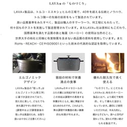 ヨドバシ.com - ラヴァ LAVA リバーシブルグリルラウンド LV28GD