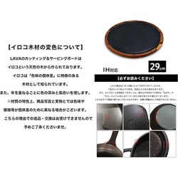 ヨドバシ.com - ラヴァ LAVA LV29HP [ストーブホットプレート 29cm