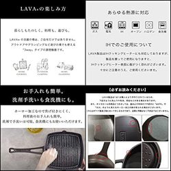 ヨドバシ.com - ラヴァ LAVA ロースターグリル 26cm LV26 通販