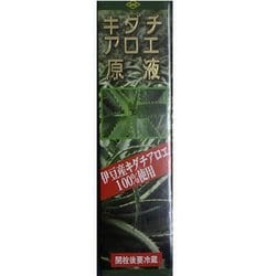 ヨドバシ.com - 朝日 キダチアロエ原液 720ml 通販【全品無料配達】