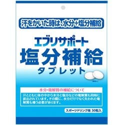 ヨドバシ.com - 日本薬剤 エブリサポート塩分補給タブレット 30粒 通販