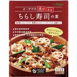 3833 オーサワの具だくさんちらし寿司の素 150g