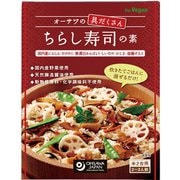 3833 オーサワの具だくさんちらし寿司の素 150g