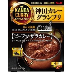 神田カレーグランプリ マンダラ ビーフマサラカレー 180g [レトルトカレー]