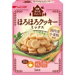 ヨドバシ Com 日清フーズ 日清 おうちスイーツ ほろほろクッキーミックス 200g 通販 全品無料配達