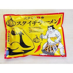 スタイチラーメン2食