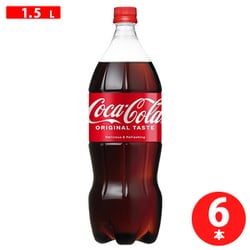 ヨドバシ.com - Coca-Cola コカコーラ コカ・コーラ 1.5L×6本 通販【全品無料配達】