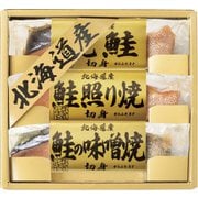 2670-15 北海道鮭三昧