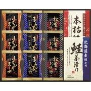 FDB-40 贅沢フリーズドライと海の幸