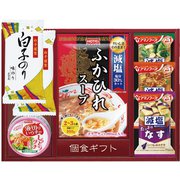 Y-30A 簡単便利個食ギフト