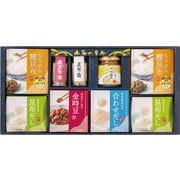 203-13 山海の豊秀バラエティセット