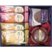 KYT-10A 和菓子詰合せ