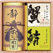 SKK-35 静岡茶・かに缶・ツナ缶
