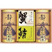 SKK-50 静岡茶・かに缶・ツナ缶