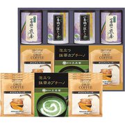 KMB-100 銘茶・カプチーノ・コーヒー詰合せ