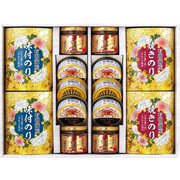 KK-JO 令の和膳