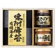 2650-15 美味之誉 詰合せ