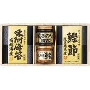 2651-20 美味之誉 詰合せ