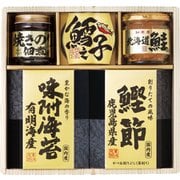 2652-25 美味之誉 詰合せ