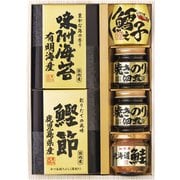 2653-30 美味之誉 詰合せ