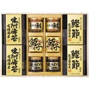 2655-50 美味之誉 詰合せ