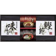 WZ-20 和座ノ蔵 詰合せ